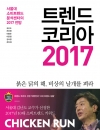 201611_118_Ʈ ڡ