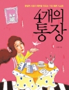 201606_059_4 롦